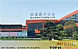 常州十大热门游乐场排名TOP1-和渼亲子乐园