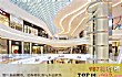 大同十大购物场所排行榜TOP1-大同万达广场