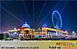 常州十大玩乐场所排名TOP1-星时空娱乐广场