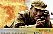 十大国产军旅题材电视剧TOP1-亮剑