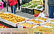 丹东十大购物场所排行榜TOP1-翰墨市场