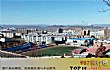 朝阳十大建身场所排名TOP1-北票体育馆