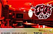 朝阳十大玩乐场所排名TOP1-首席红馆量贩式ktv