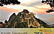 池州十大风景名胜排名TOP1-九华山风景区