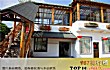 德阳十大本地玩乐排行榜TOP1-盆景园农家乐