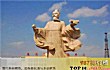 德州十大公园广场排行榜TOP1-东方朔公园