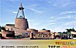 德阳十大展馆展览排行榜TOP1-广汉三星堆博物馆