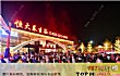 崇左玩乐场所之最LOGO