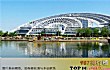 德州十大展览馆排行榜TOP1-太阳谷国际会议中心