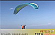 池州十大健身场所排名TOP1-九华山国际滑翔伞飞行基地