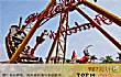 达州十大游乐场排行榜TOP1-巴部落亲子乐园