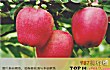 十大安胎水果排行榜TOP1-苹果