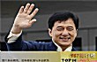 中国影响力十大演员TOP1-成龙