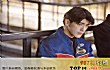 中国颜值最高十大男星TOP1-金城武
