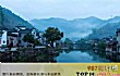 江西最美十大古镇排行榜TOP1-瑶里古镇
