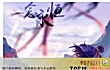 十大必看修真小说TOP1-《一念永恒》