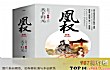 古言虐心虐到肝痛的十大小说TOP1-凰权