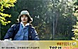 日本十大治愈系电影TOP1-小森林