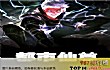 十大神级都市修真小说TOP1-《都市仙尊》