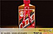 中国酱香十大名酒最新排行榜TOP1-茅台酒