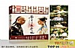 晋江十大经典小说言情TOP1-《寂寞空庭春欲晚》