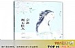 起点中文网十大高干小说TOP1-《京洛再无佳人》