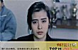 90年代最美十大女港星TOP1-王祖贤