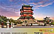 旅游景点江西之最LOGO