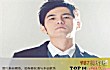 中国十大原创歌手排行榜TOP1-周杰伦