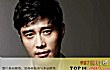韩国演技实力派明星之最LOGO