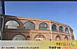 包头十大展览中心排行榜TOP1-东达山艺术区美术馆