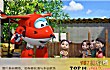 儿童必看十大经典动画片TOP1-超级飞侠