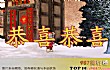 抗日战争神曲之最LOGO