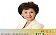 央视十大著名女主持人TOP1-海霞