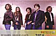 世界十大摇滚乐队排名TOP1-老鹰乐队