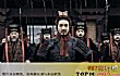 最新十大热播电视剧排行榜（2020年）TOP1-大秦赋
