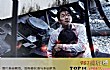 全球十大经典丧尸片排行榜TOP1-釜山行