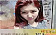 网络美女之最LOGO