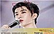乐华娱乐十大男艺人排行TOP1-范丞丞