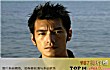 十大男神排行榜TOP1-金城武