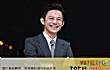 娱乐圈十大不老男神排行榜TOP1-何炅