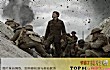 豆瓣十大评分最高外语电影排行榜（2020年）TOP1-1917