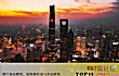十大人口净流入城市排行榜（2020年）TOP1-上海