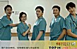 豆瓣十大评分最高韩国剧集排行榜（2020年）TOP1-机智医生生活