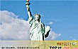 美国十大最受欢迎景点TOP1-自由女神像