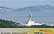 舟山十大最好玩的景点TOP1-普陀山