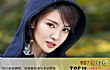 乘风破浪十大最火姐姐排行榜TOP1-金晨