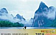 桂林十大最值得去的景点TOP1-漓江