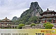 广东四会市十大最好玩的景点TOP1-贞山风景区