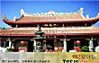 泉州免费景点之最LOGO